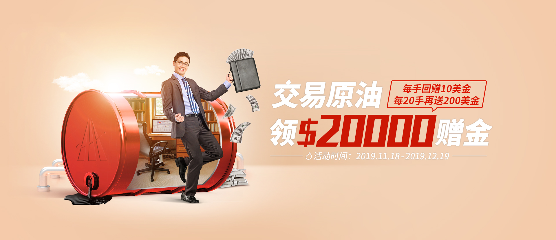 活动banner